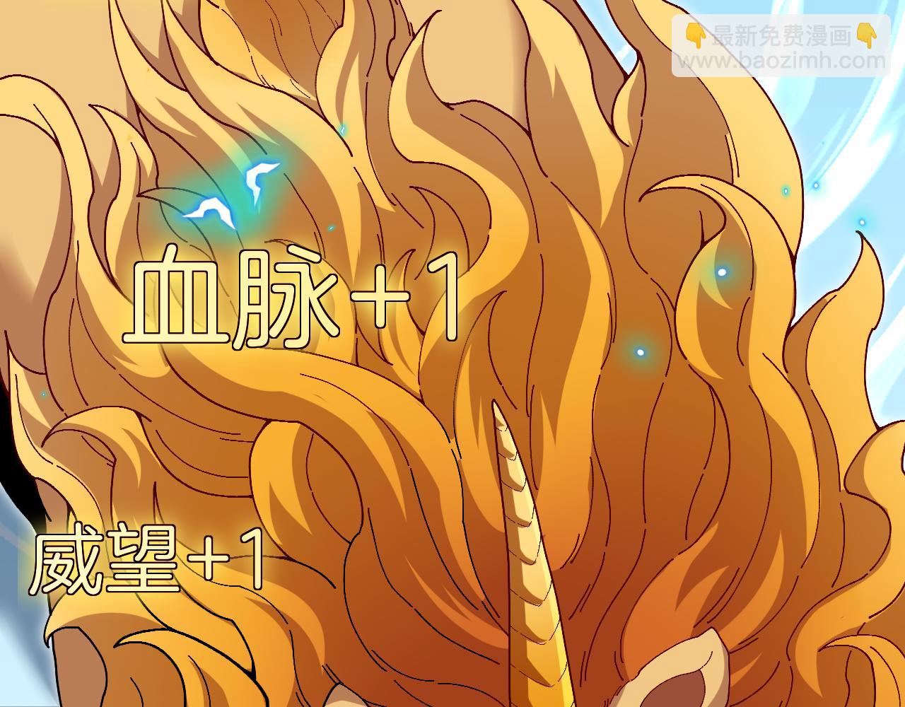 第003话: 三生魂土(1/4)-第3话