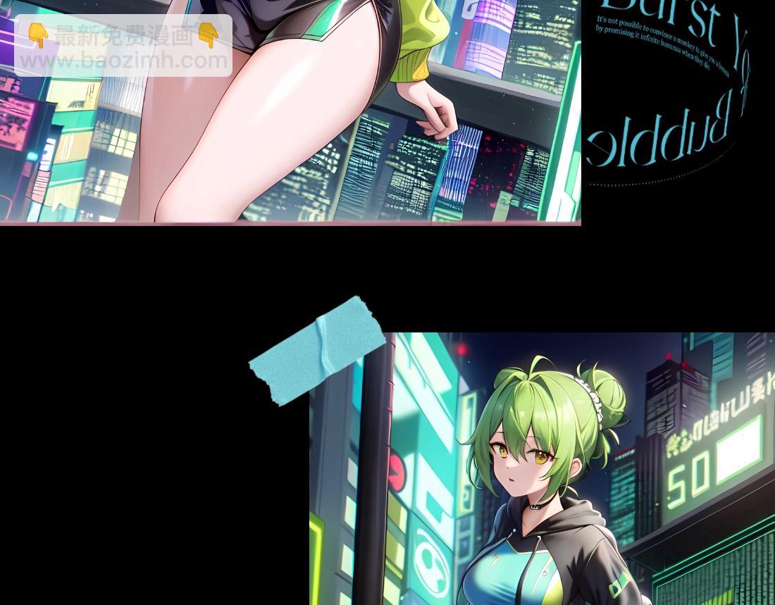 当狮子团变身赛博朋克！-第21话