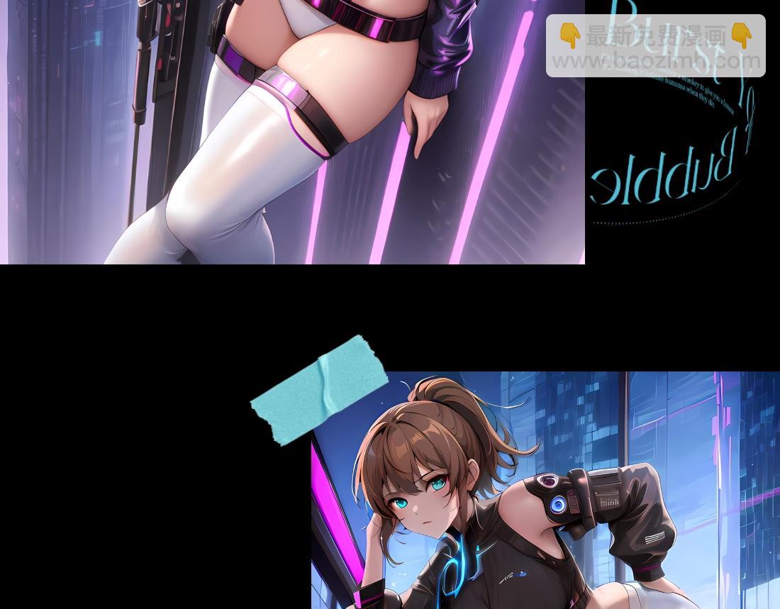 当狮子团变身赛博朋克！-第21话