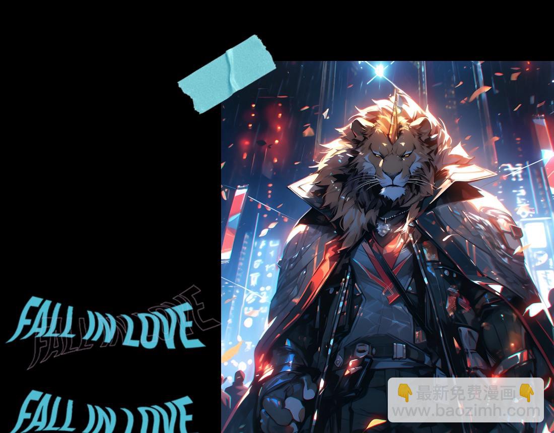 当狮子团变身赛博朋克！-第21话