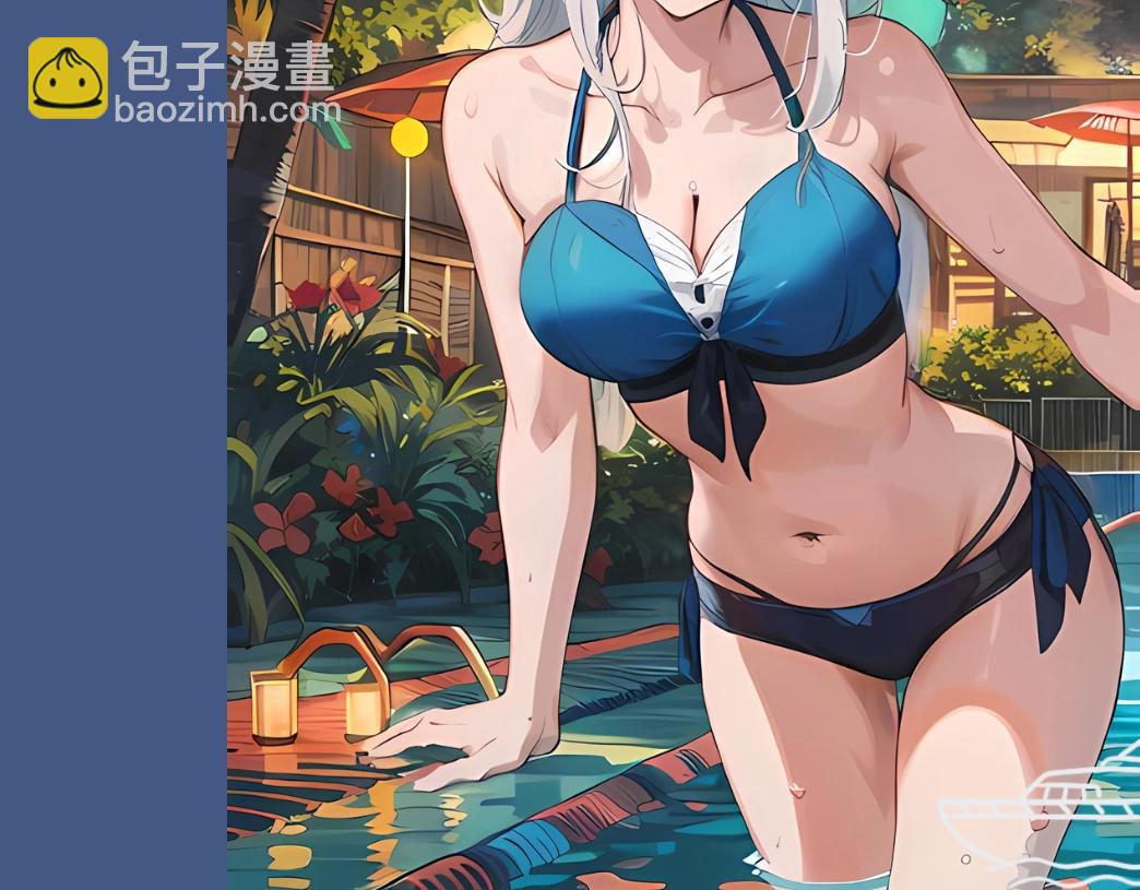 快来参加狮子山泳池派对！-第23话