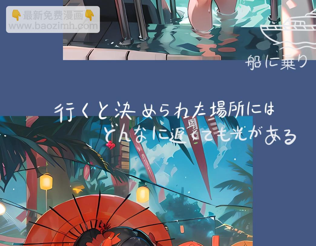 快来参加狮子山泳池派对！-第23话