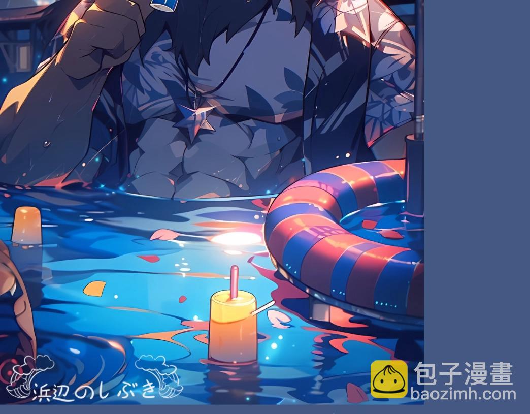 快来参加狮子山泳池派对！-第23话