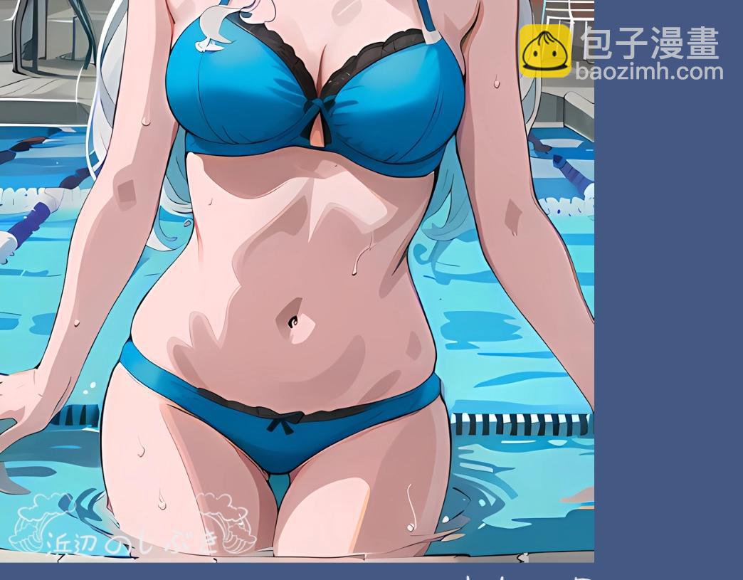 快来参加狮子山泳池派对！-第23话