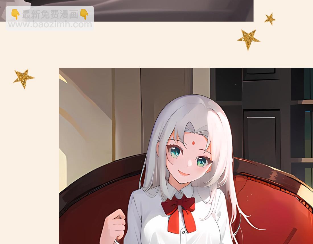 JK少女你心动吗？-第25话