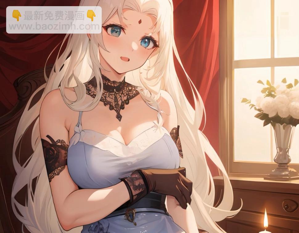 睡衣派对你来参加吗？-第27话