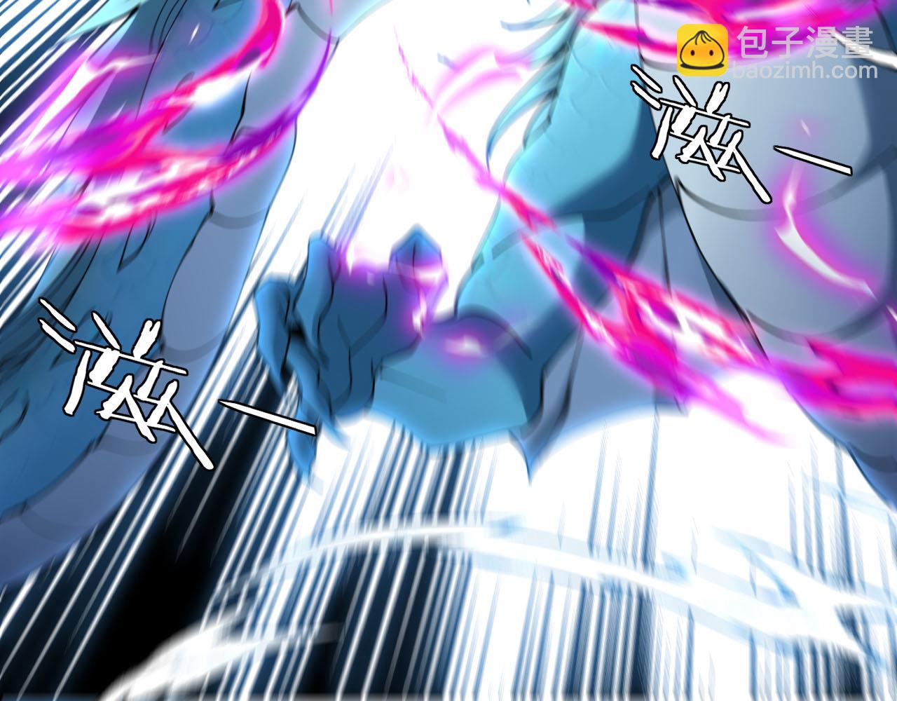 第21话:妖丹(1/3)-第29话