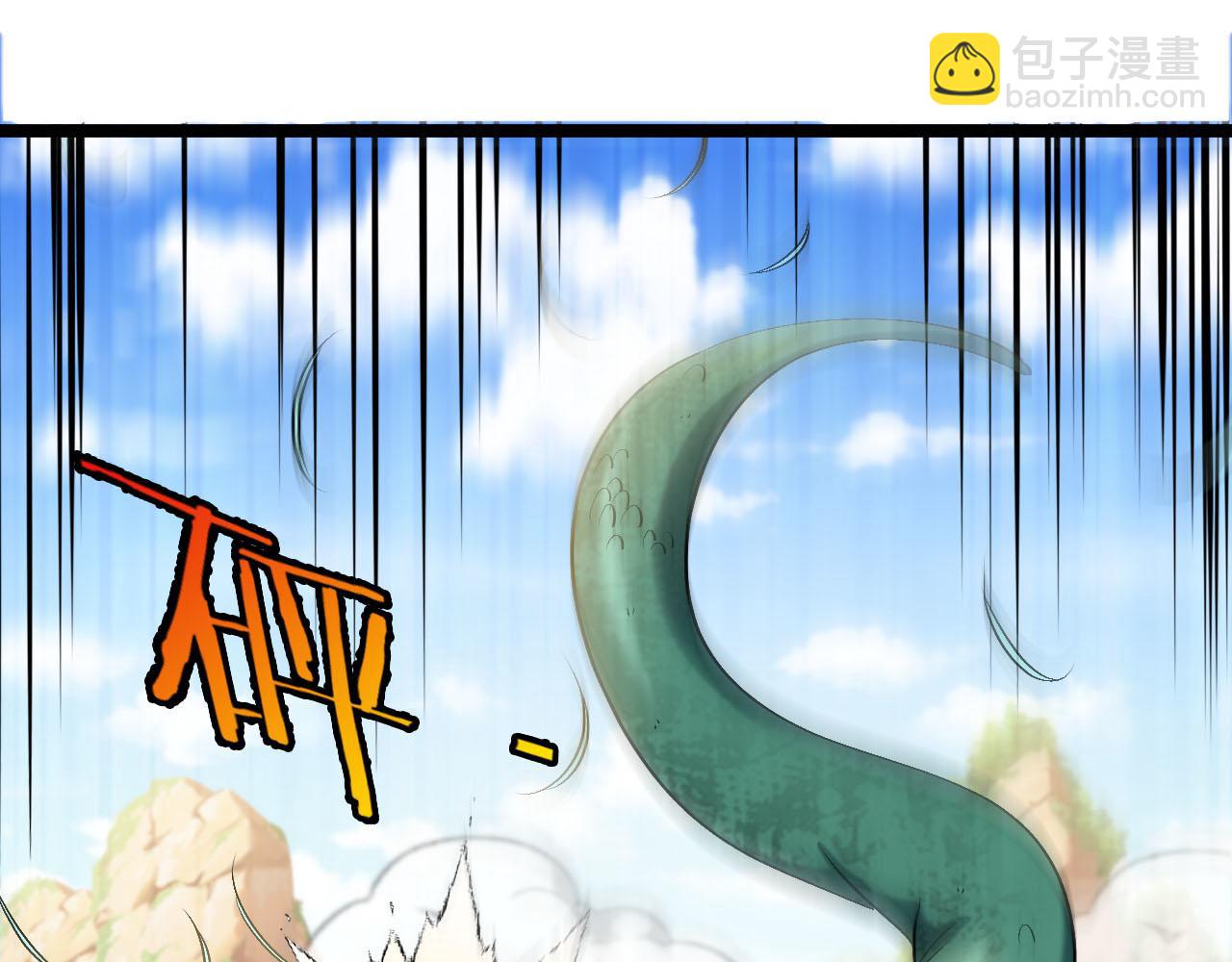 第21话:妖丹(1/3)-第29话