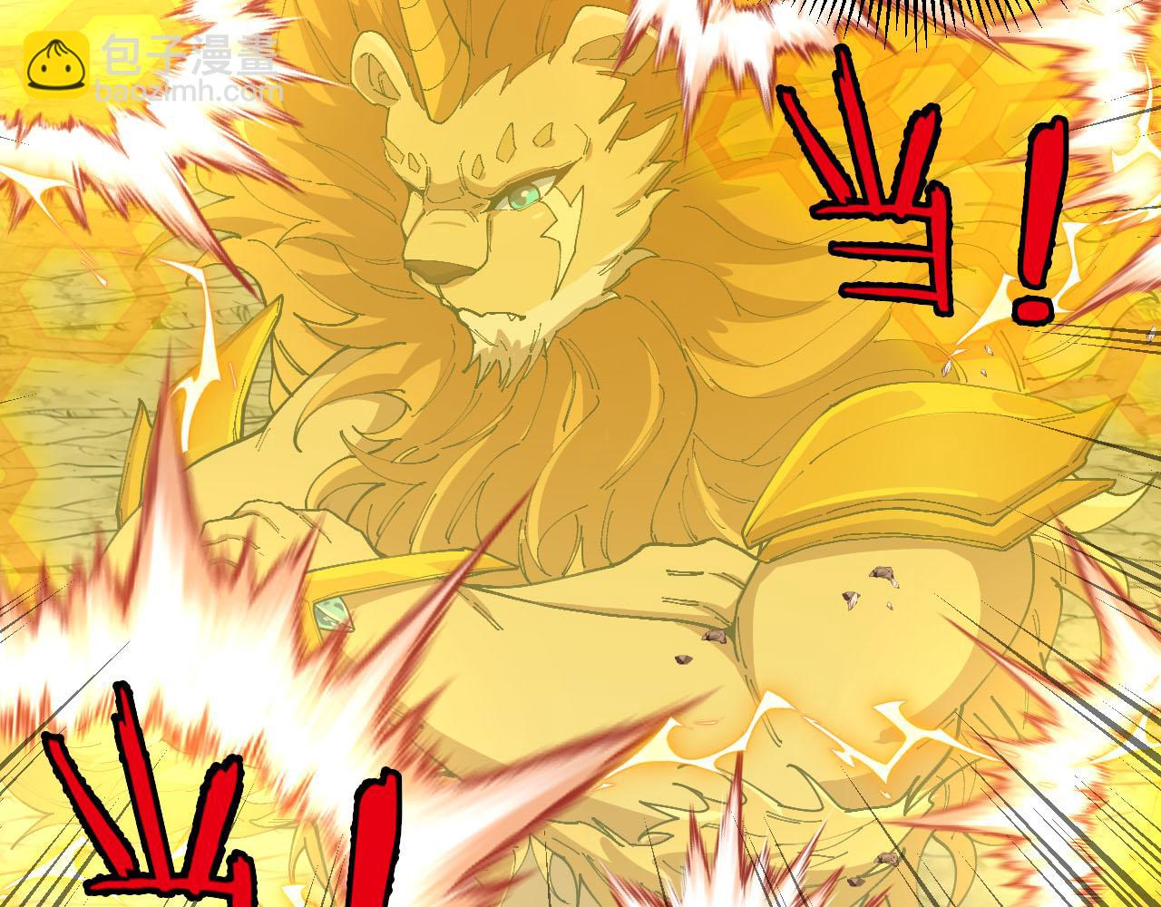 第21话:妖丹(1/3)-第29话