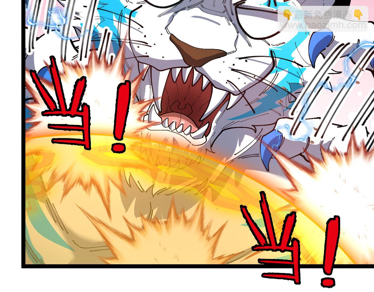 第21话:妖丹(1/3)-第29话