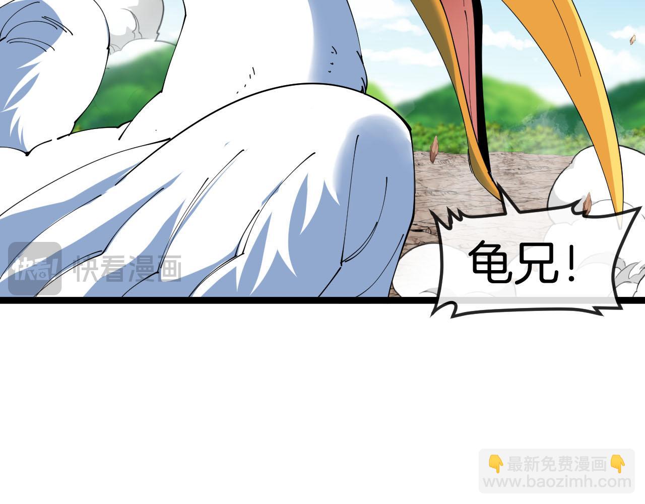 第21话:妖丹(1/3)-第29话