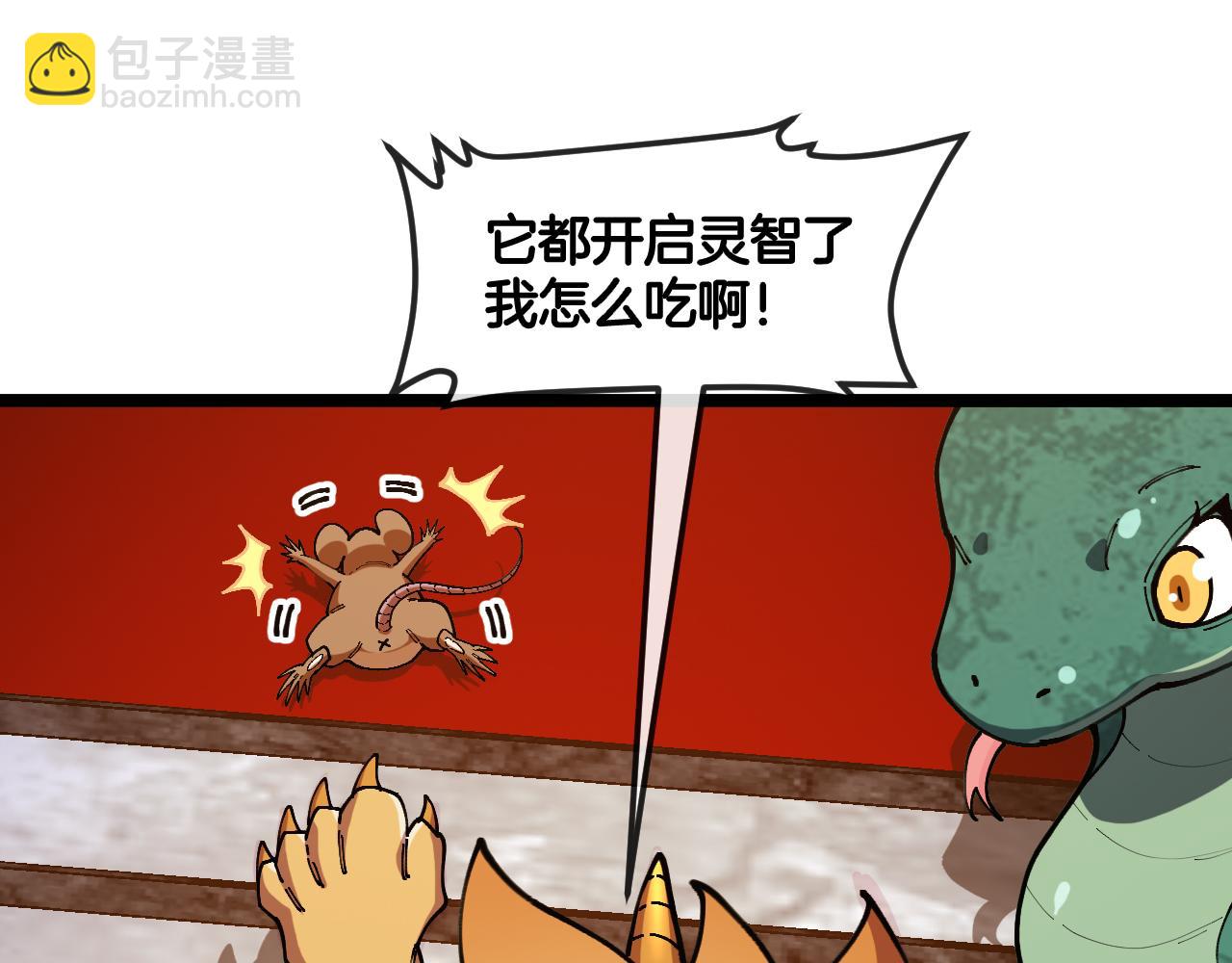 第23话：败者为后(1/3)-第31话