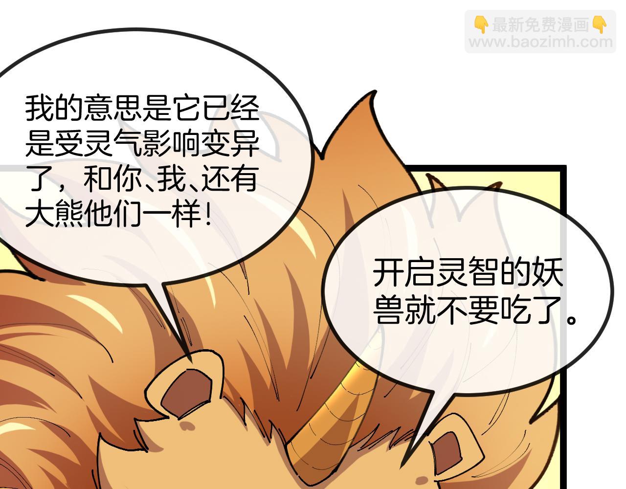 第23话：败者为后(1/3)-第31话