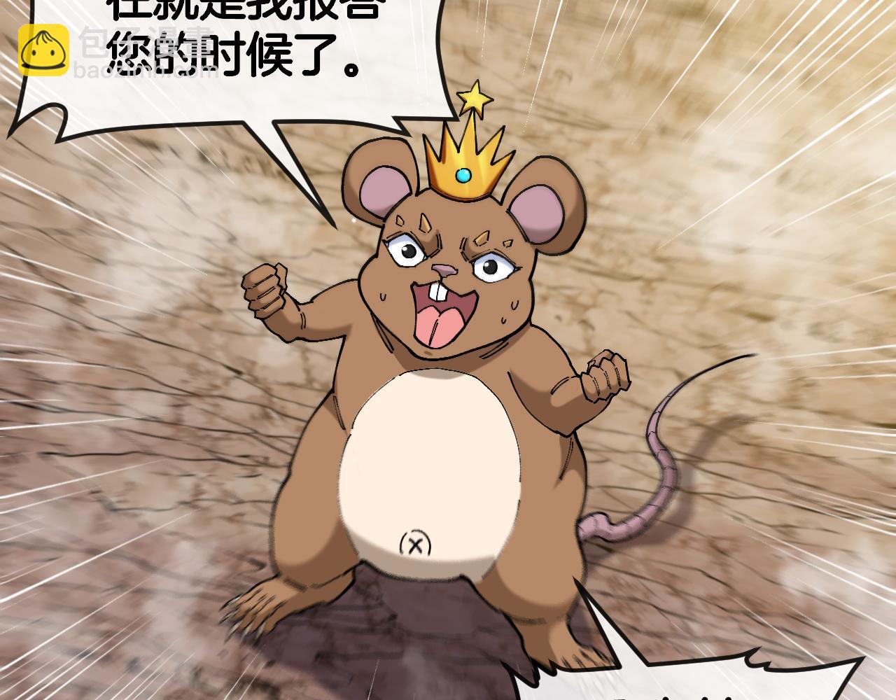 第23话：败者为后(1/3)-第31话