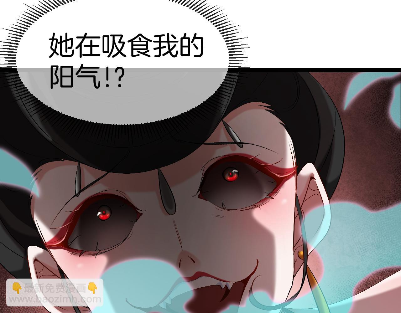 第25话：牡丹花下死(1/3)-第33话