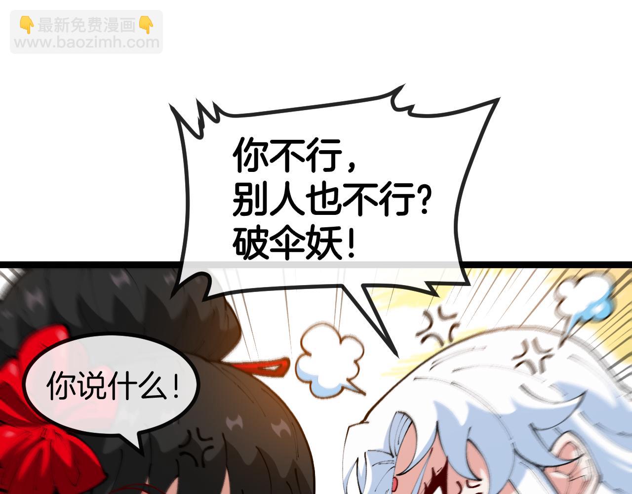 第27话：千年情债(1/3)-第35话