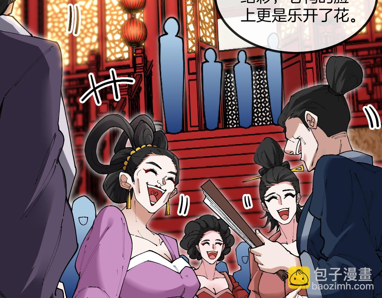 第27话：千年情债(1/3)-第35话