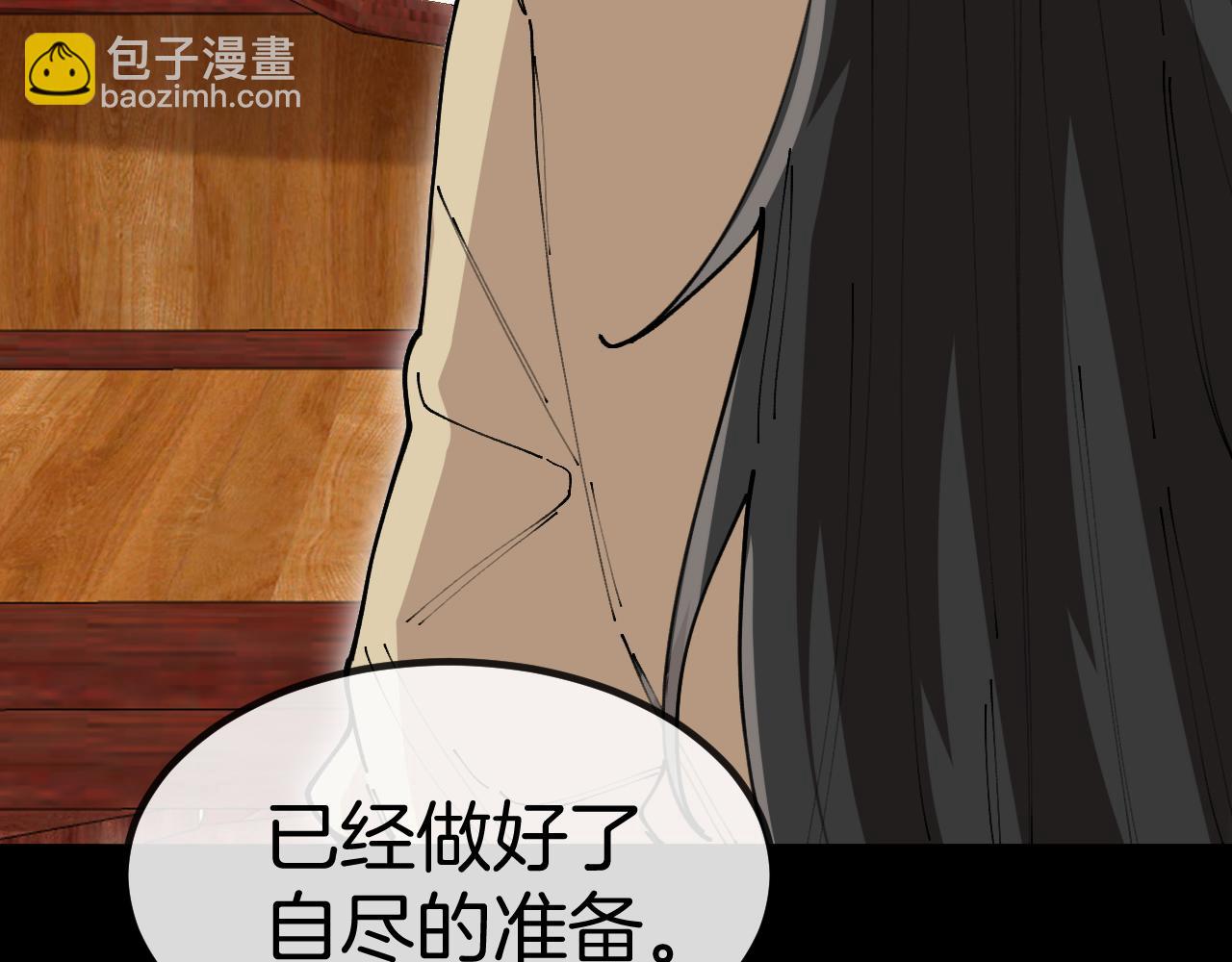 第27话：千年情债(1/3)-第35话