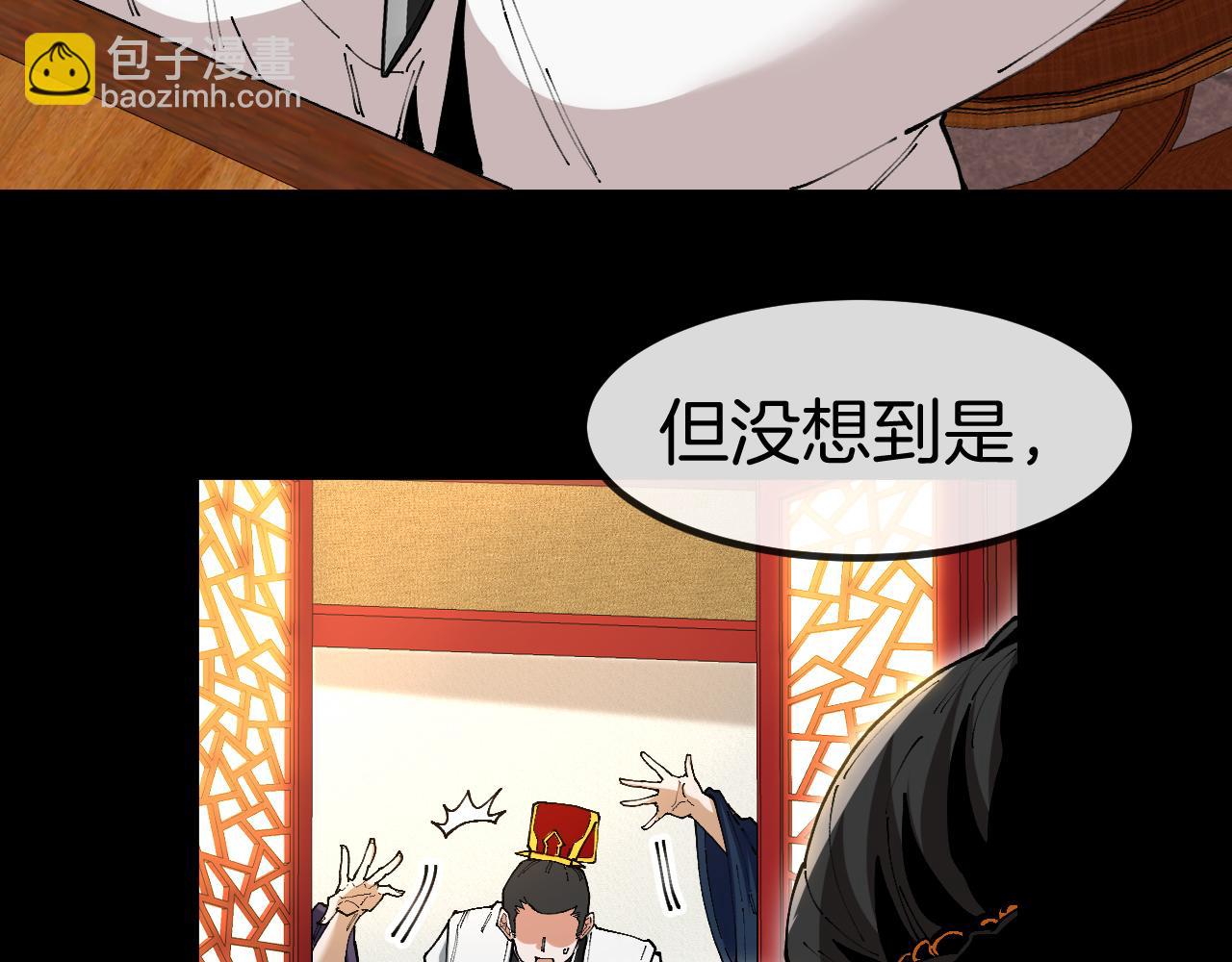 第27话：千年情债(1/3)-第35话