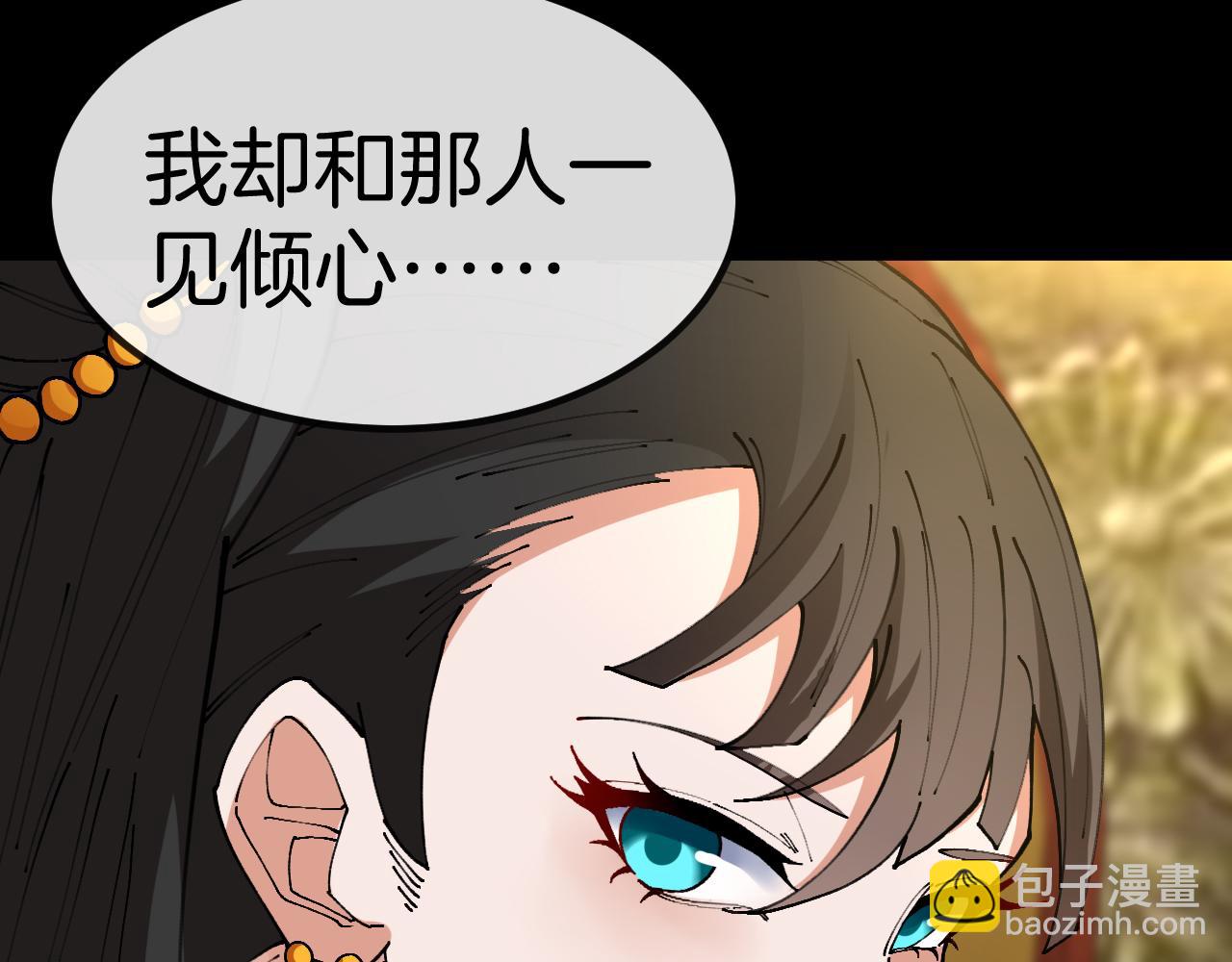 第27话：千年情债(1/3)-第35话