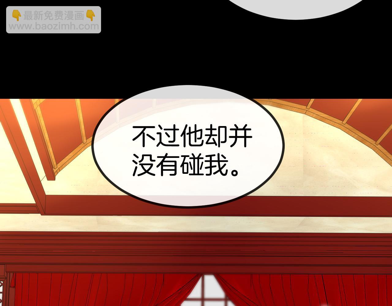 第27话：千年情债(1/3)-第35话