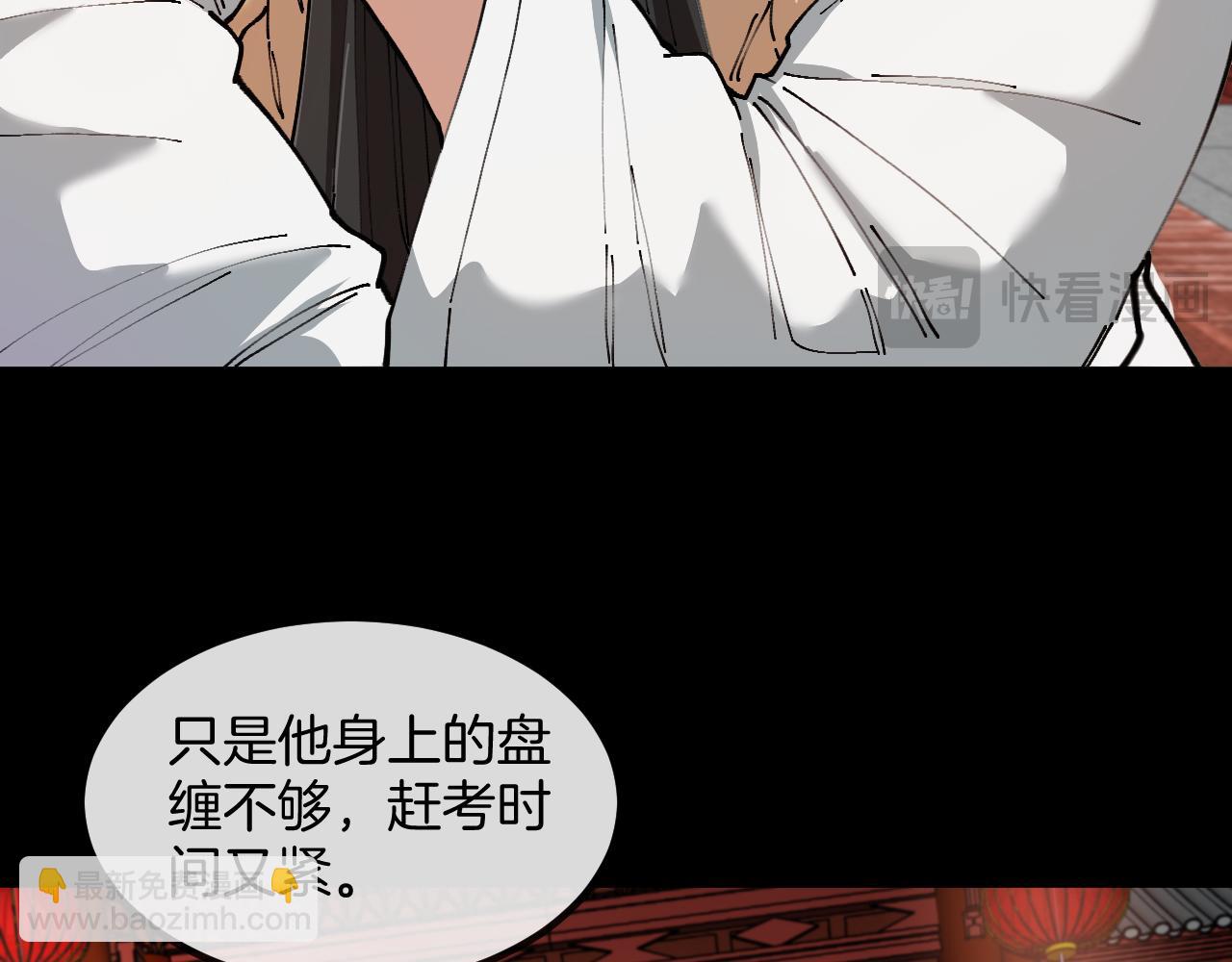 第27话：千年情债(1/3)-第35话