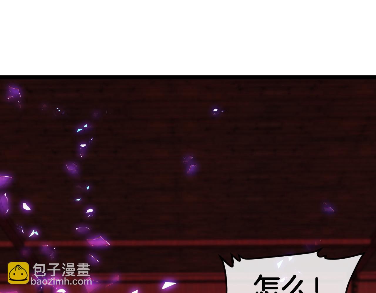 第29话：路见不平一声吼(1/3)-第37话