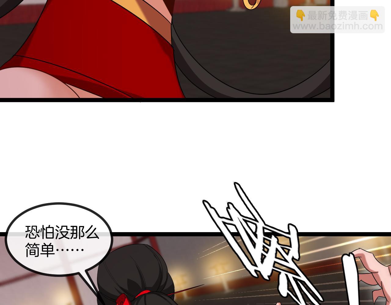 第29话：路见不平一声吼(1/3)-第37话