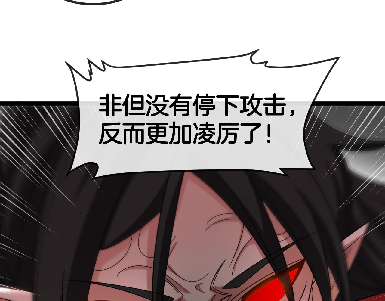 第29话：路见不平一声吼(1/3)-第37话