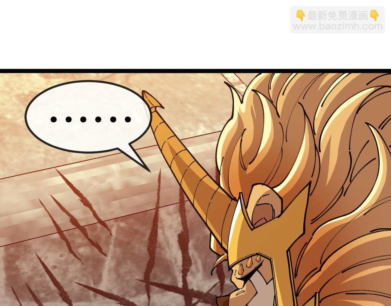 第31话：八百里鼍河(1/3)-第39话