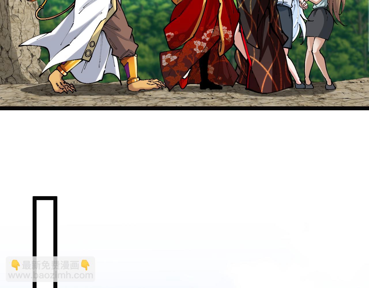 第31话：八百里鼍河(1/3)-第39话