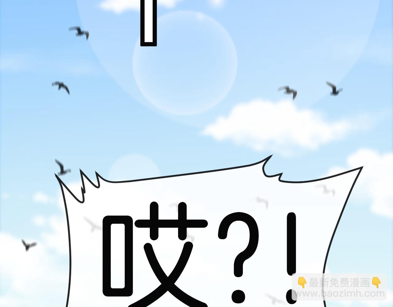 第31话：八百里鼍河(1/3)-第39话