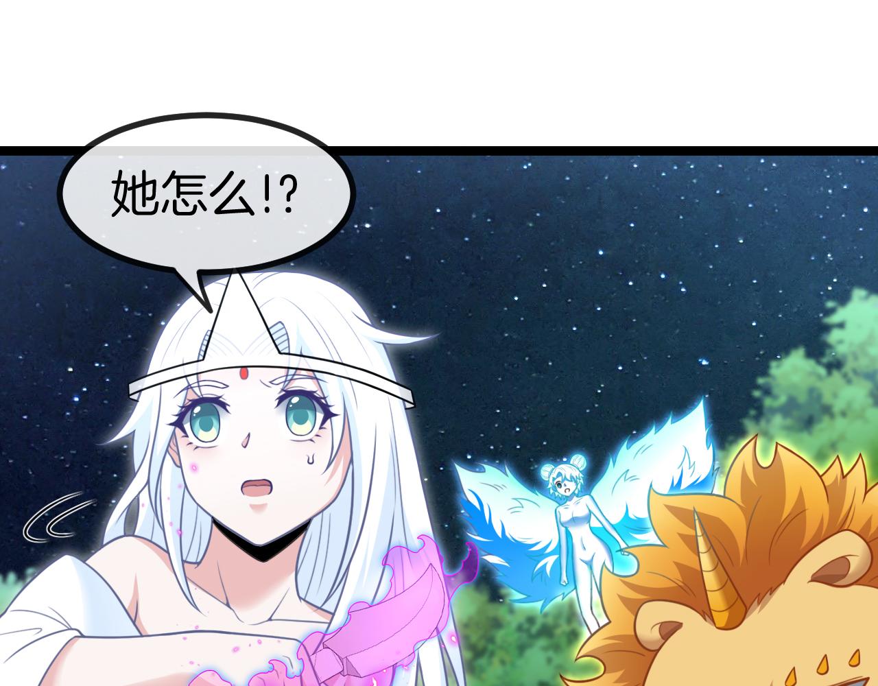 第005话：重获人身(1/3)-第49话