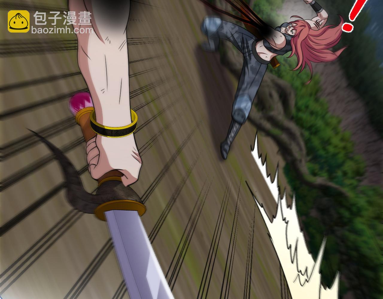 第005话：重获阳身(1/3)-第5话