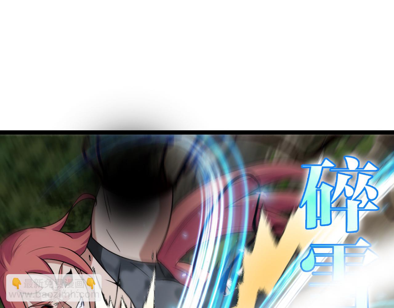 第005话：重获阳身(1/3)-第5话