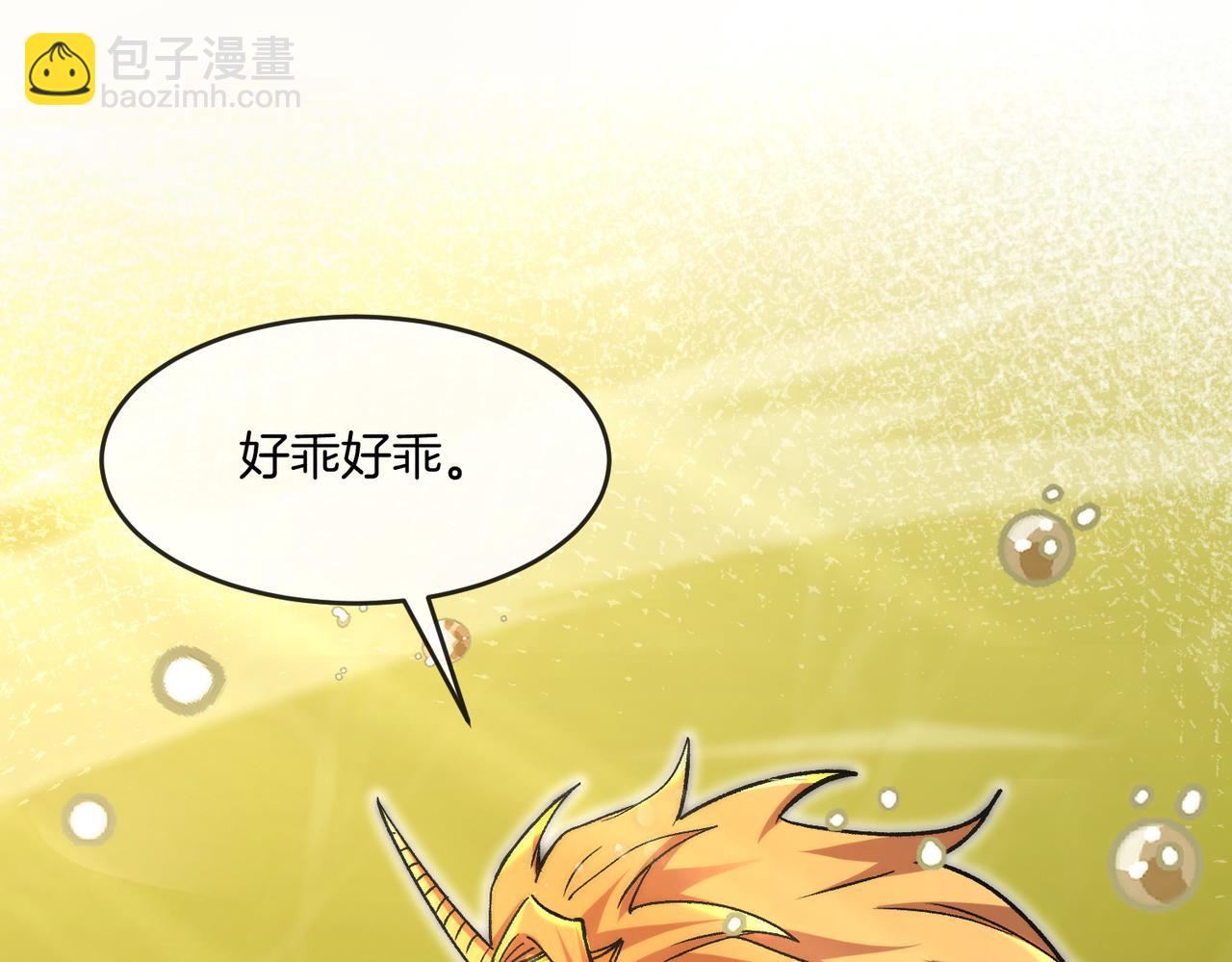 第33话：岠山(1/3)-第41话