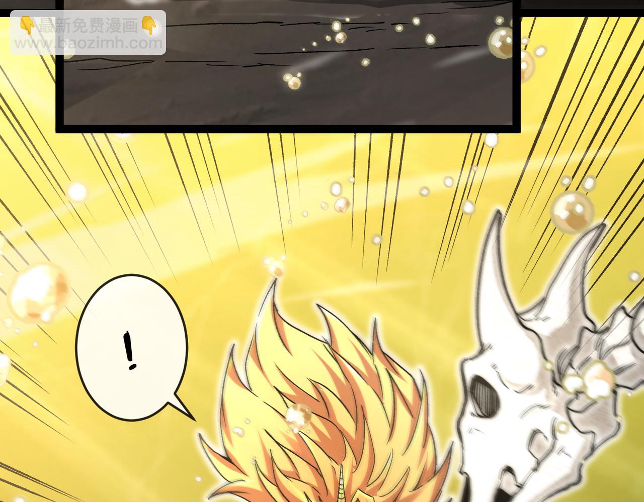 第33话：岠山(1/3)-第41话