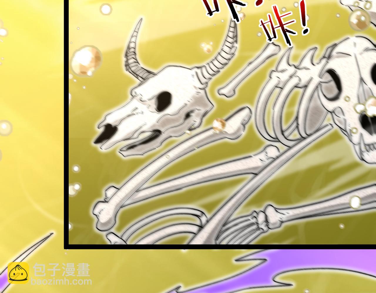 第33话：岠山(1/3)-第41话