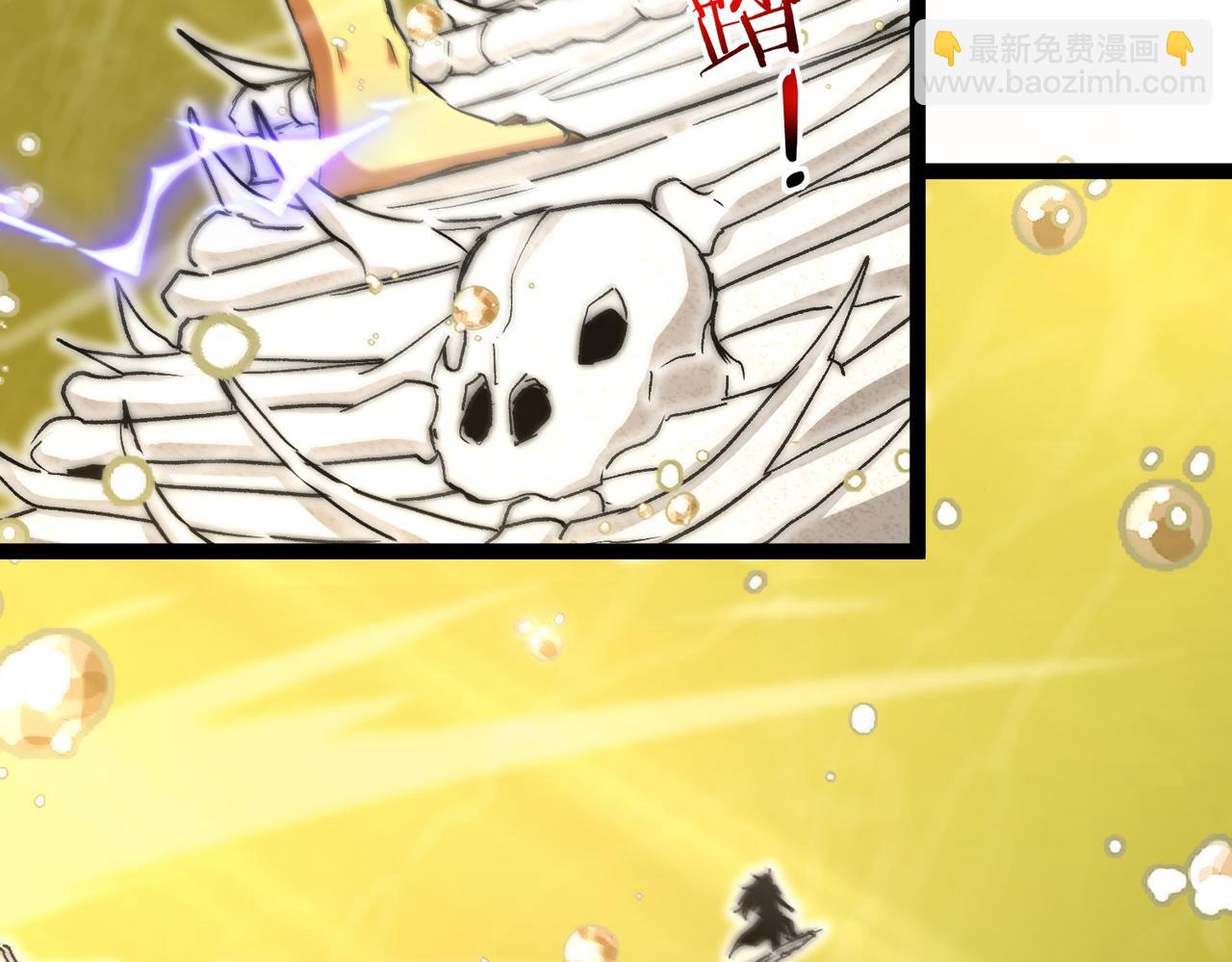 第33话：岠山(1/3)-第41话