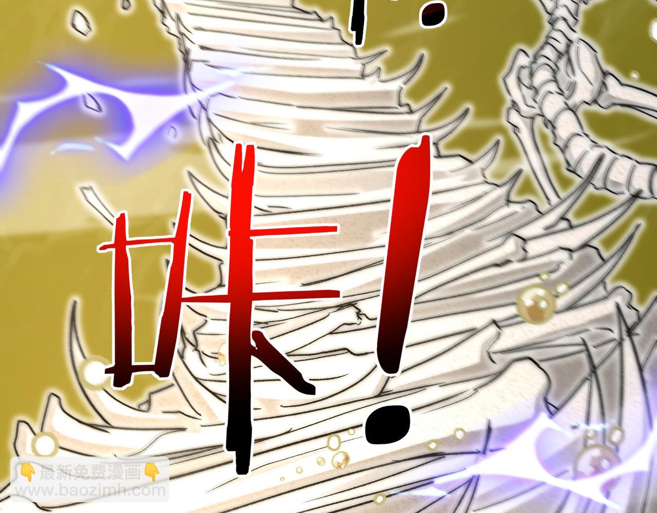 第33话：岠山(1/3)-第41话