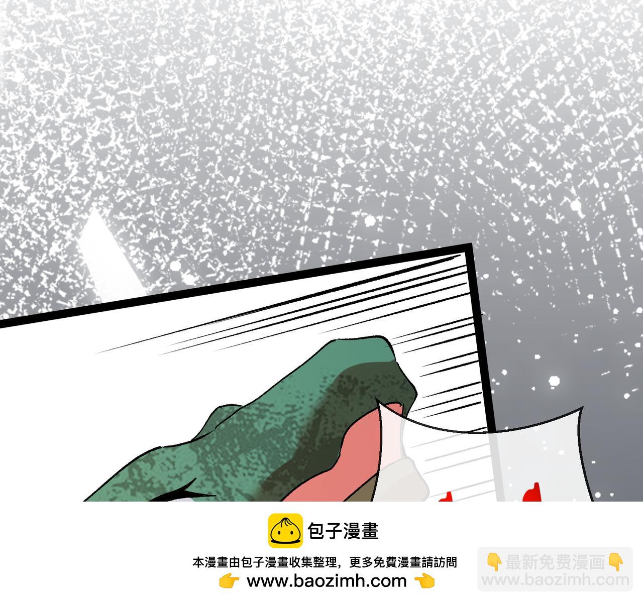 第33话：岠山(1/3)-第41话