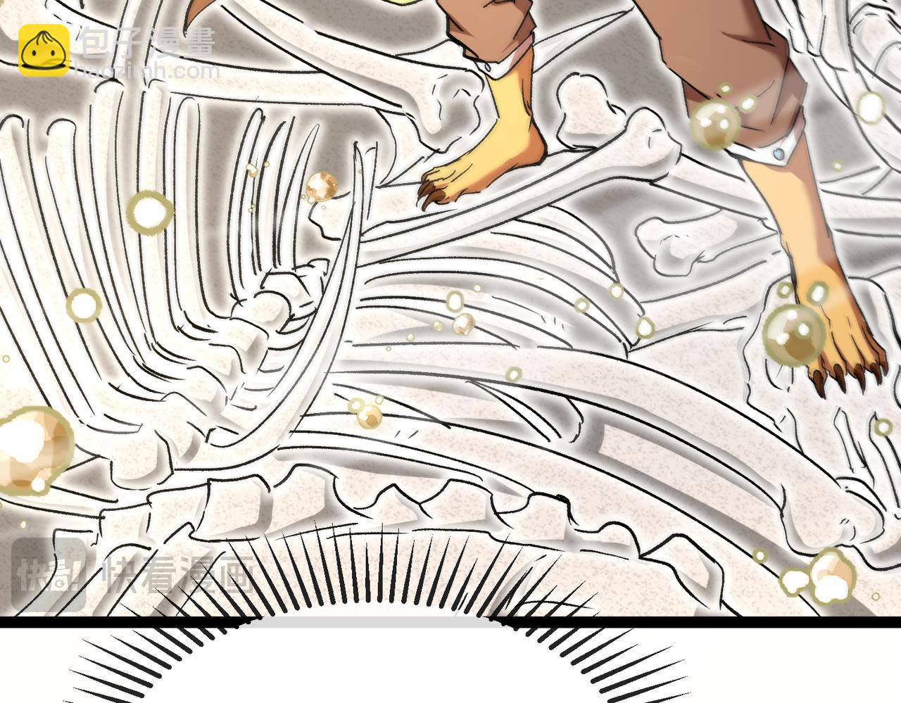 第33话：岠山(1/3)-第41话