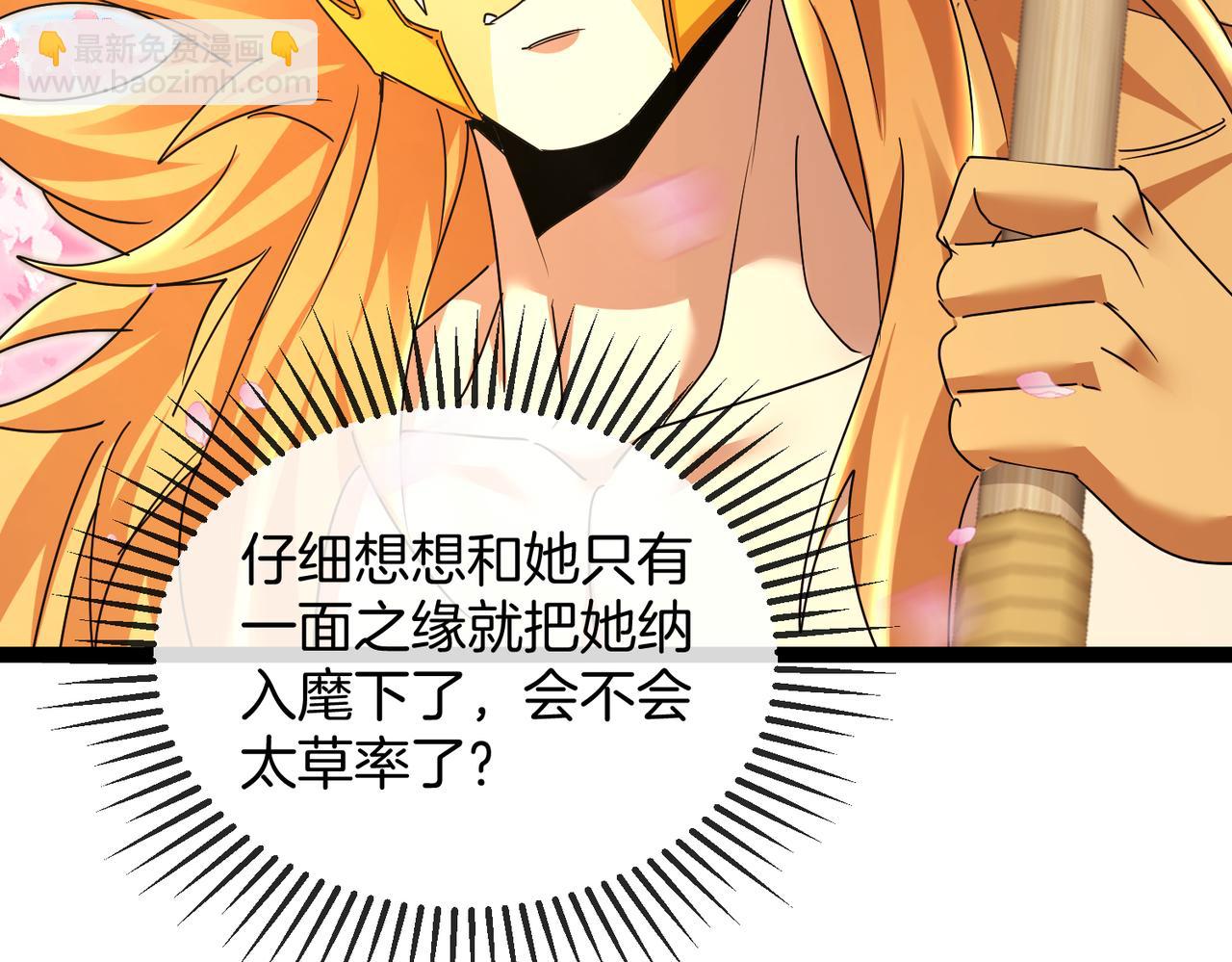 第35话：返魂林(1/3)-第43话