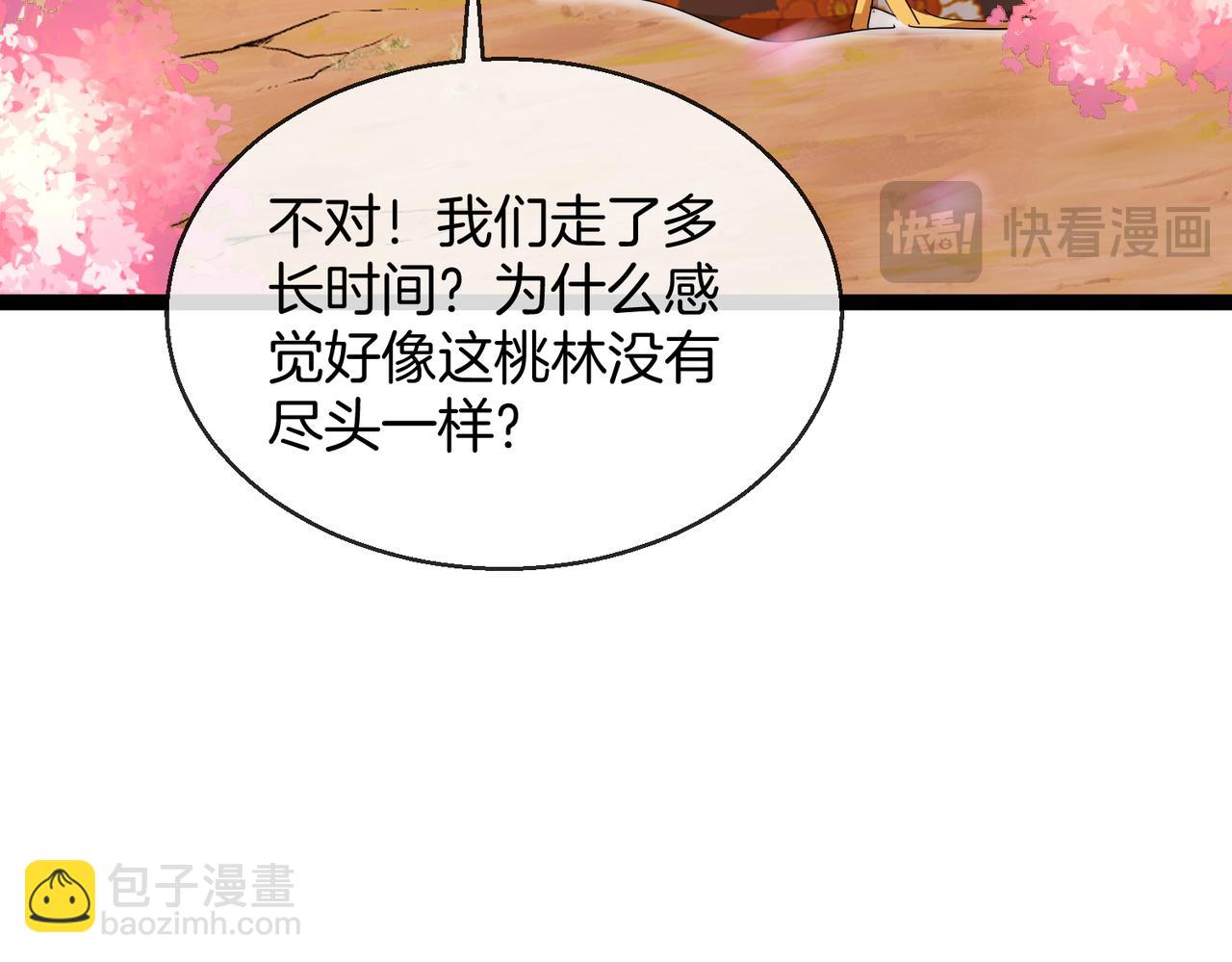 第35话：返魂林(1/3)-第43话