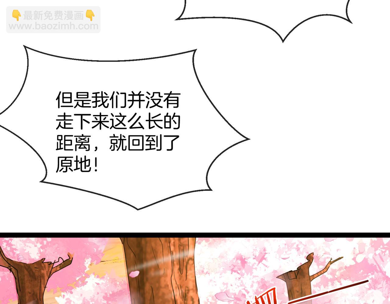 第35话：返魂林(1/3)-第43话