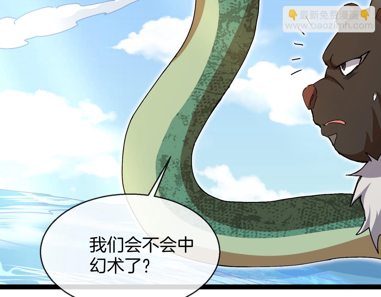 第37话：幻化人形(1/3)-第45话