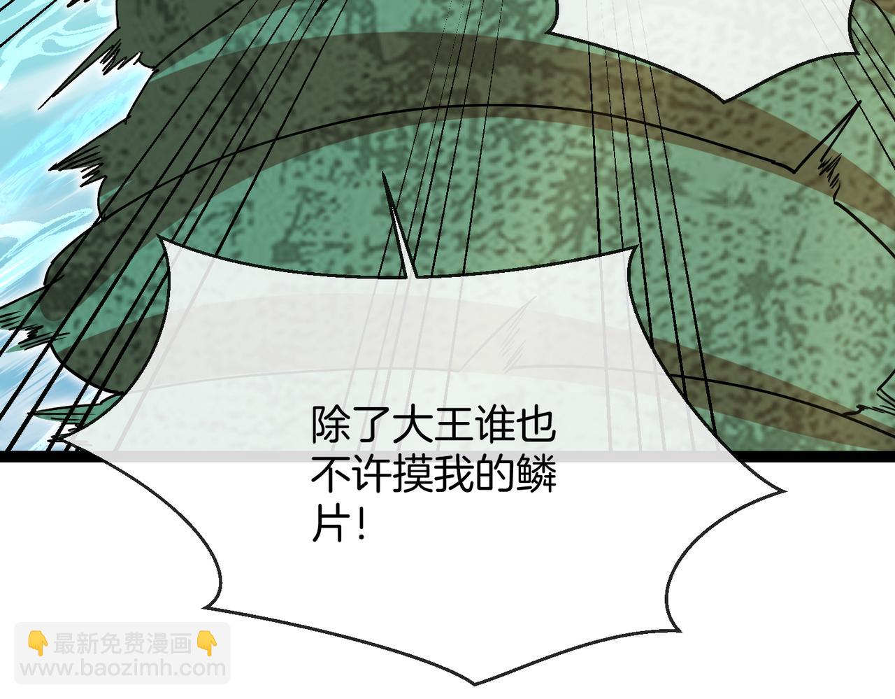 第37话：幻化人形(1/3)-第45话