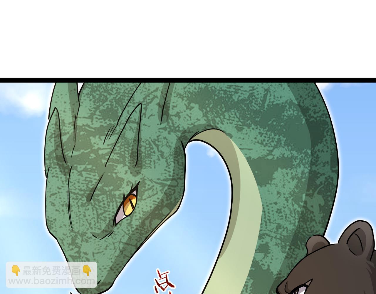 第37话：幻化人形(1/3)-第45话