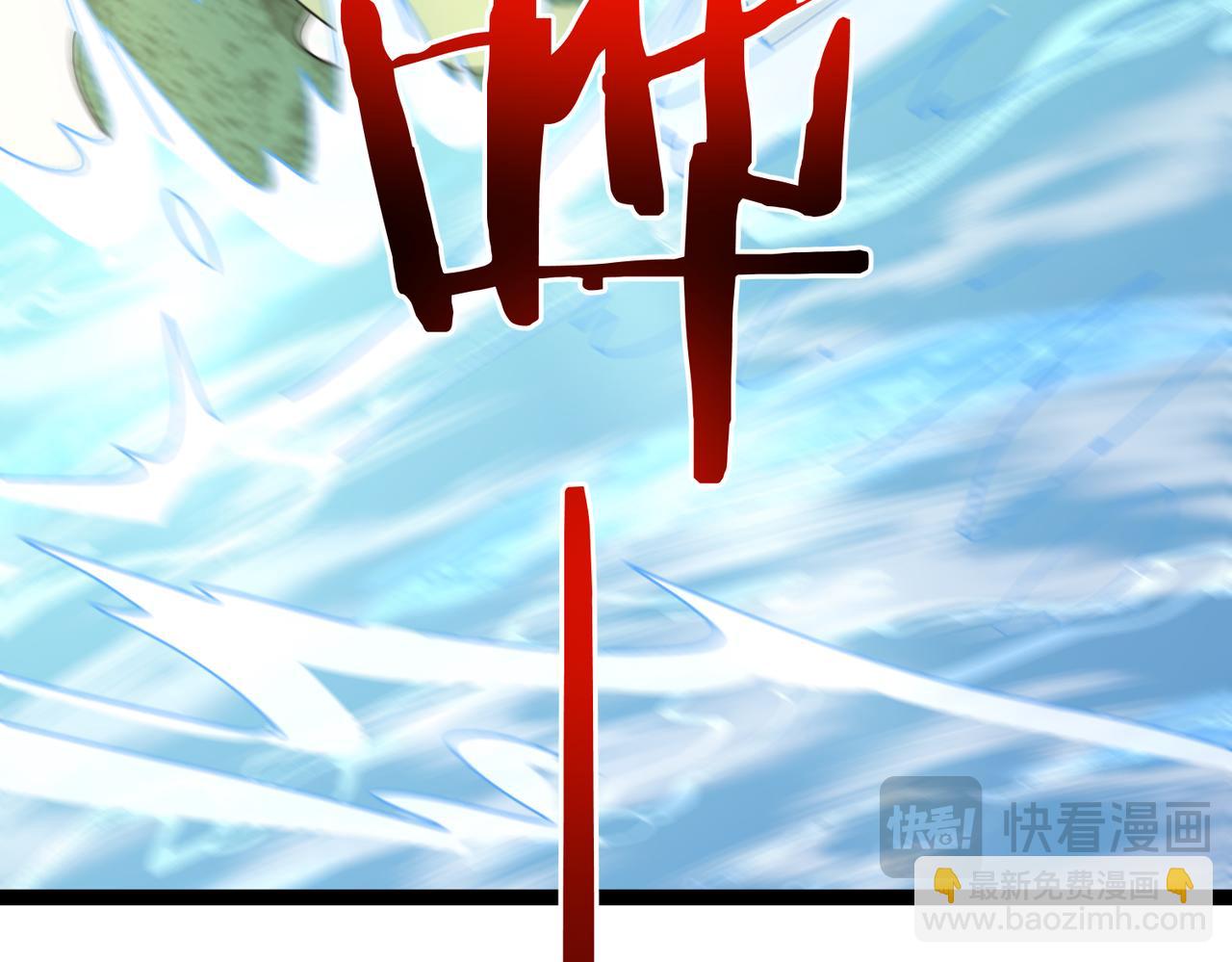 第37话：幻化人形(1/3)-第45话