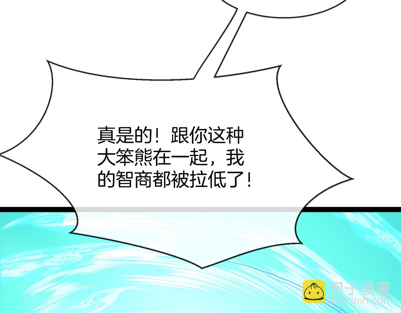 第37话：幻化人形(1/3)-第45话